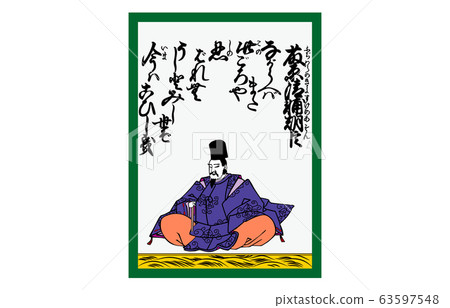 一百名伊斯蘭教阿祖瑪卡魯塔84藤原麻美 一百名伊斯蘭教阿祖瑪卡魯塔84藤原麻美 63597548