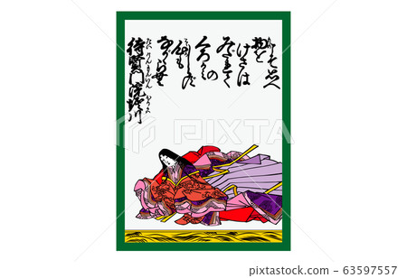 Hundred one hundred azuma Nishiki Karuta 80 wait Kenmonin Horikawa 63597557