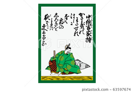 Hundred One Isuzu Azuma Nishiki Karuta Hundred One Isuzu Azuma Nishiki Karuta 63597674