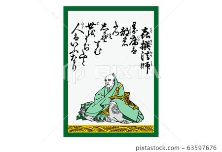 Hundred One Isshu Azuma Karuta 8 Kisenboshi Hundred One Isshu Azuma Karuta 8 Kisenboshi 63597676