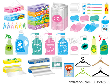 Miscellaneous goods illustration 63597803