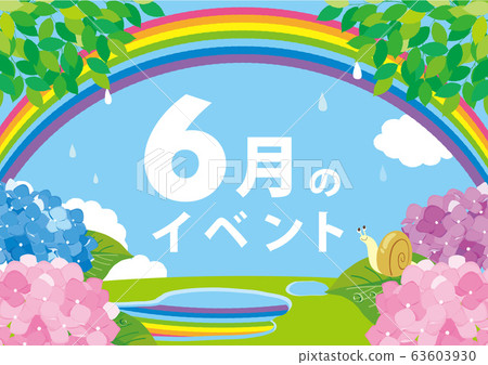 雨後六月風景活動海報 插圖素材 圖庫