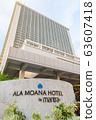 Ala Moana Hotel on Oahu 63607418