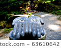 Oiwa Shrine "Shinrai" 63610642