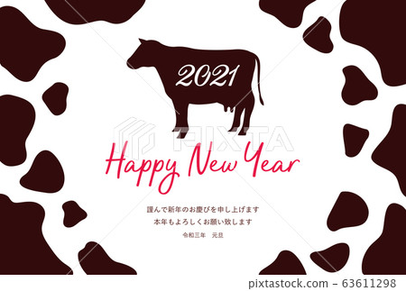 2021 Cow New Year's card 63611298