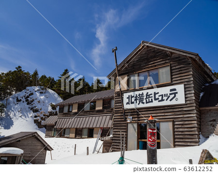 [Nagano Prefecture] _Kitayokodake_Kitayokodake Hutte_02 63612252