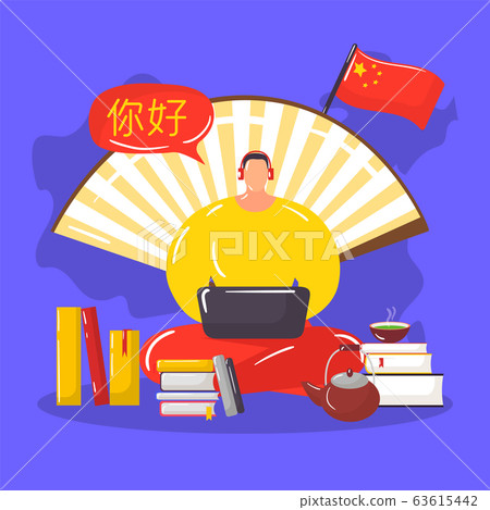 Learning chinese language in China education webpage template vector illustration. 63615442