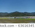 山脈和農場 63616345