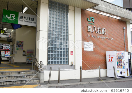 Shinhabashira Station 63616740