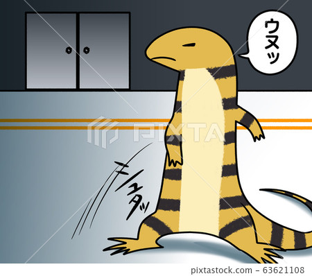 脾氣暴躁和戰鬥姿勢(警告,威脅,進取)的爬行動物的插圖 脾氣暴躁和戰鬥姿勢(警告,威脅,進取)的爬行動物的插圖 63621108