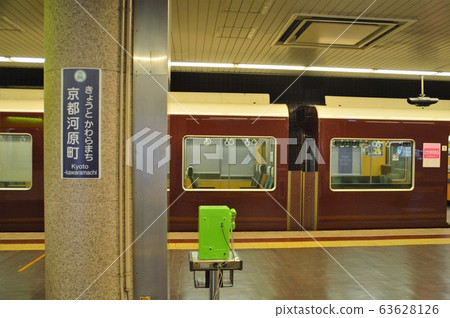 Hankyu Kyoto Kawaramachi Station Hankyu Kyoto Kawaramachi Station 63628126
