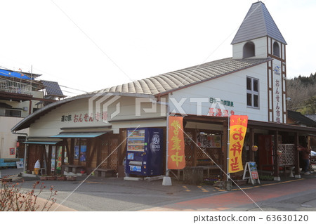 Road Station Nagayu Onsen Oita Prefecture Stock Photo