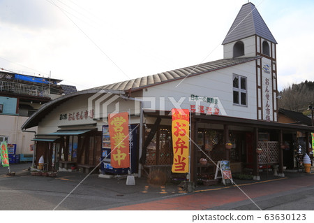 Road Station Nagayu Onsen Oita Prefecture Stock Photo