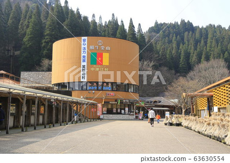 Road Station Taisei Kanayama (Oita Prefecture) 63630554