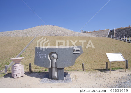 Goshikizuka Kofun（兵庫縣神戶市） 63631659