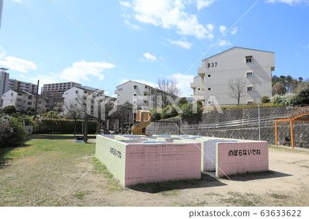 Senri New Town 63633622