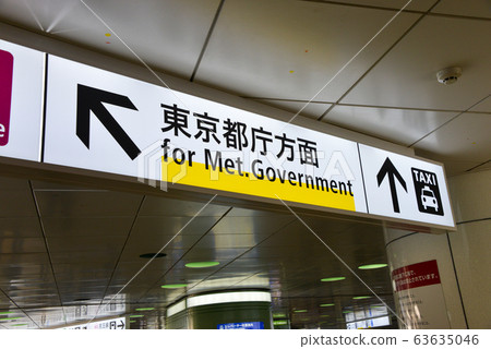 Information signboard 63635046