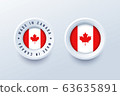 Made in Canada round label, badge, button, sticker with Canadian national flag. 63635891