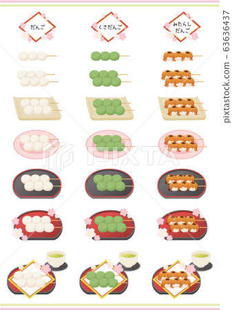 Set of skewer dumplings, grass dumplings and mitarashi dumplings 63636437