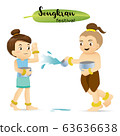Songkran Festival, New Year's Day in Thailand 63636638