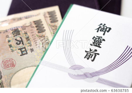 葬禮的禮物 葬禮的禮物 63638785