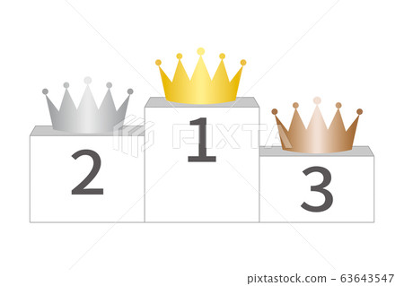 皇冠和領獎台 皇冠和領獎台 63643547