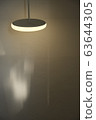 光 63644305