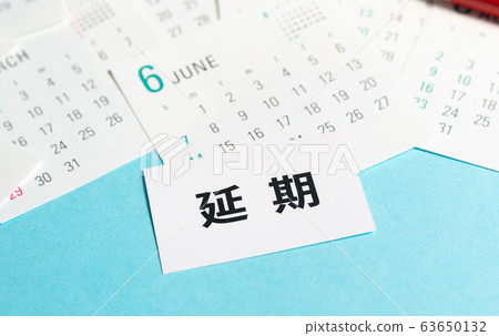 推遲6月日曆對策 63650132