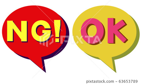 NG! OK! Speech balloon NG! OK! Speech balloon 63653789