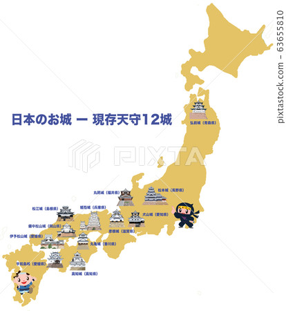 Japanese castles: 12 castle towers, travelers and ninja characters Japanese castles: 12 castle towers, travelers and ninja characters 63655810