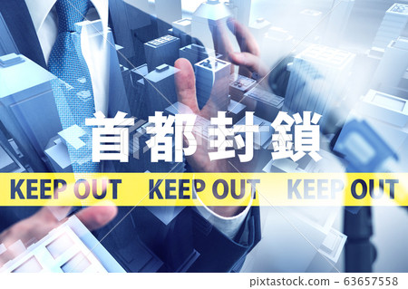 議會 封鎖 記者招待會 63657558