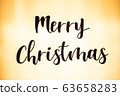 Merry Christmas text decoration burning background text message english 63658283