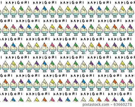 刨冰圖案 63660278