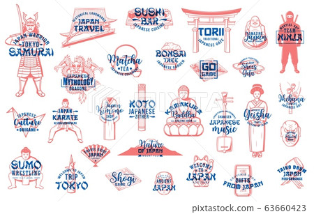 Japan icons of culture, travel, food and sport 63660423
