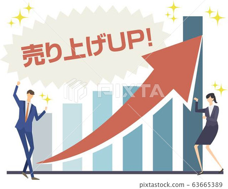 圖業務增長圖上升矢量圖 63665389
