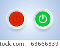 Power off and power on button in 3d style. 63666839