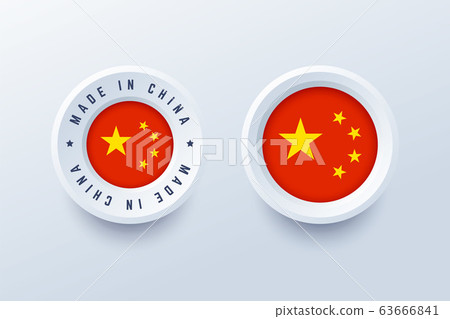 Made in China round label, badge, button, sticker with Chinese national flag. 63666841