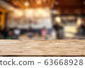 light brown wood table on blurred restaurant background 63668928