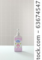 Alcohol disinfectant for disinfection in bottles 63674547