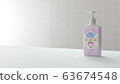 Alcohol disinfectant for disinfection in bottles 63674548
