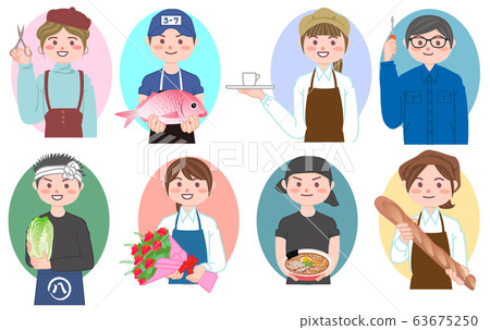 Occupation Various People 63675250