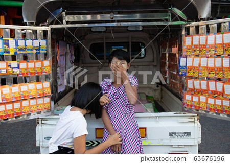Myanmar lottery. 63676196