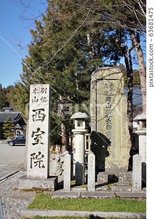 Koyasan Shukubo / Nishimuroin 63681475