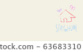 Stay at Home. Enjoy your home time 63683310