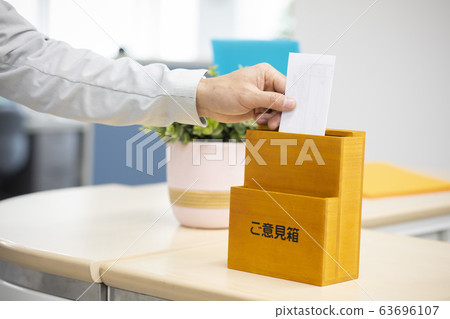 Casual Business Opinion Box 40s 50s Men 63696107