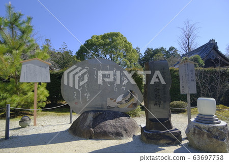 zuishinin京都山名 63697758