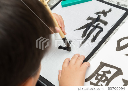 Practice of calligraphy Practice of calligraphy 63700094
