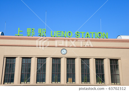 Ueno Station 63702312
