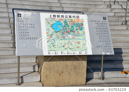 指南顯示 63703229