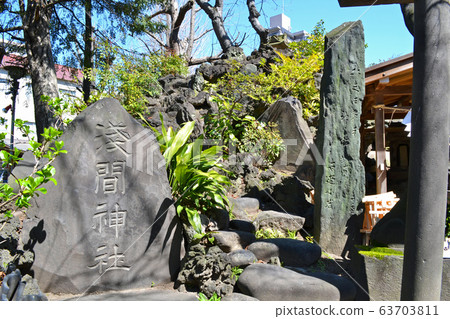 Susano Shrine in Arakawa-ku, Tokyo Fuji Kotsukabara and Asama Shrine in the precincts Susano Shrine in Arakawa-ku, Tokyo Fuji Kotsukabara and Asama Shrine in the precincts 63703811